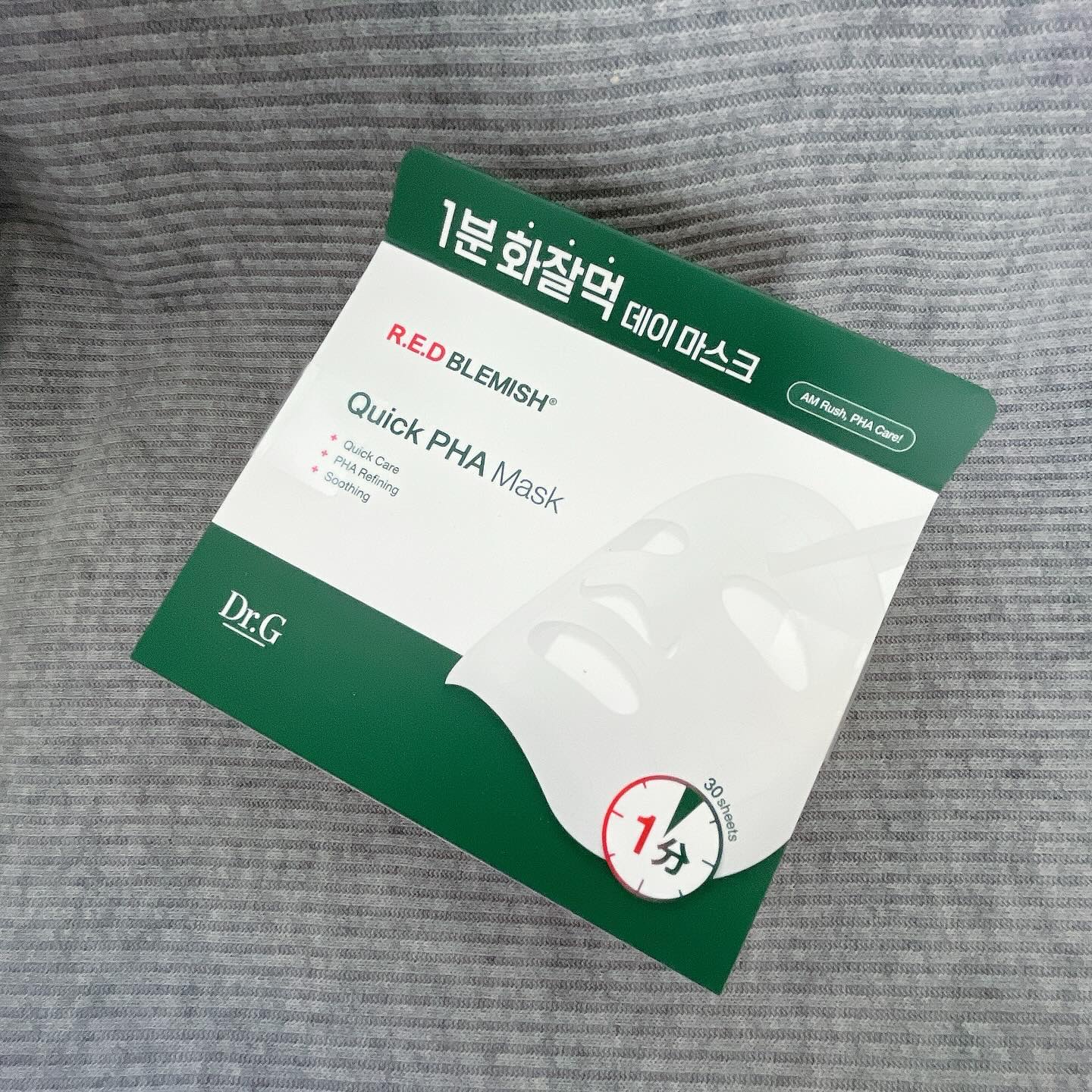レッドブレミッシュクイックPHAシートマスク/Dr.G/シートマスク・パックを使ったクチコミ（2枚目）
