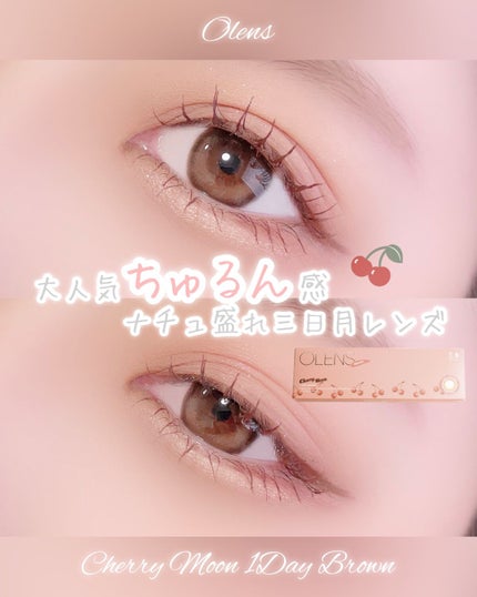 Cherry Moon 1day/OLENS/カラーコンタクトレンズを使ったクチコミ(1枚目)