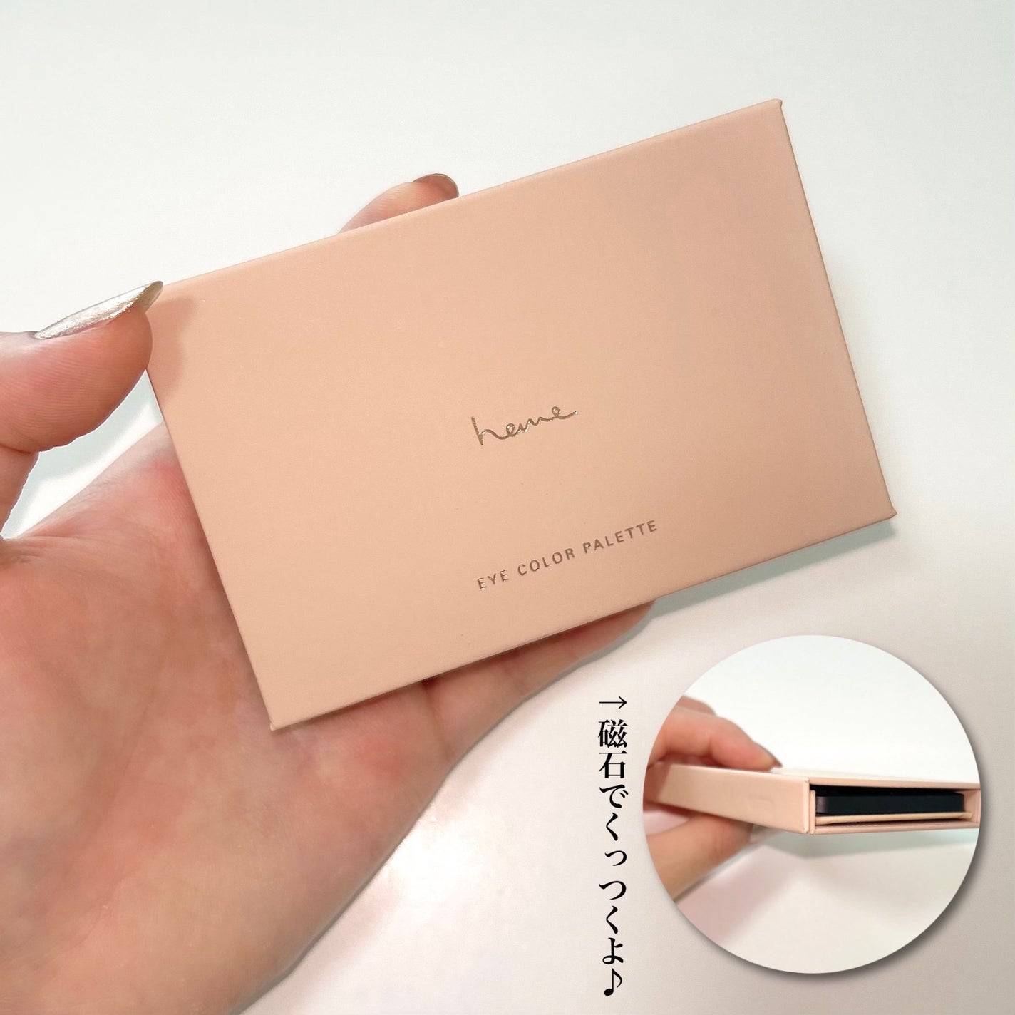 アイカラーパレット/heme/アイシャドウパレットを使ったクチコミ(6枚目)