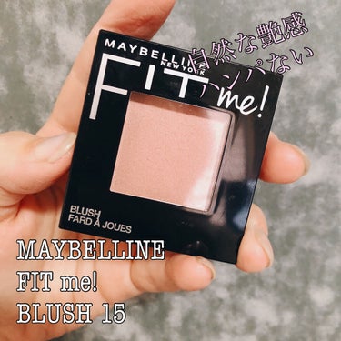 フィットミー ブラッシュ/MAYBELLINE NEW YORK/パウダーチークを使ったクチコミ（1枚目）