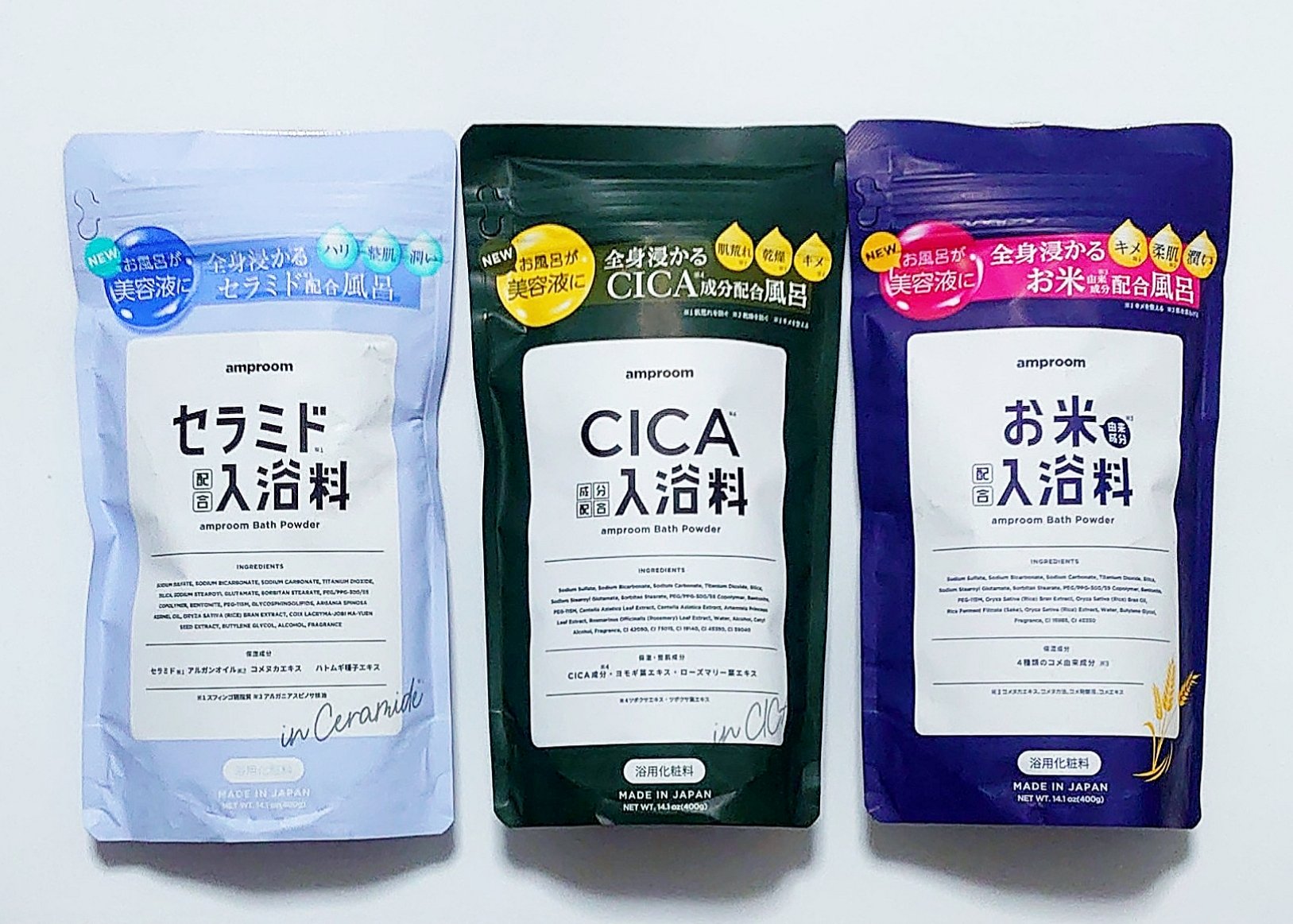 セラミドバスパウダー/amproom/保湿系入浴剤を使ったクチコミ（1枚目）