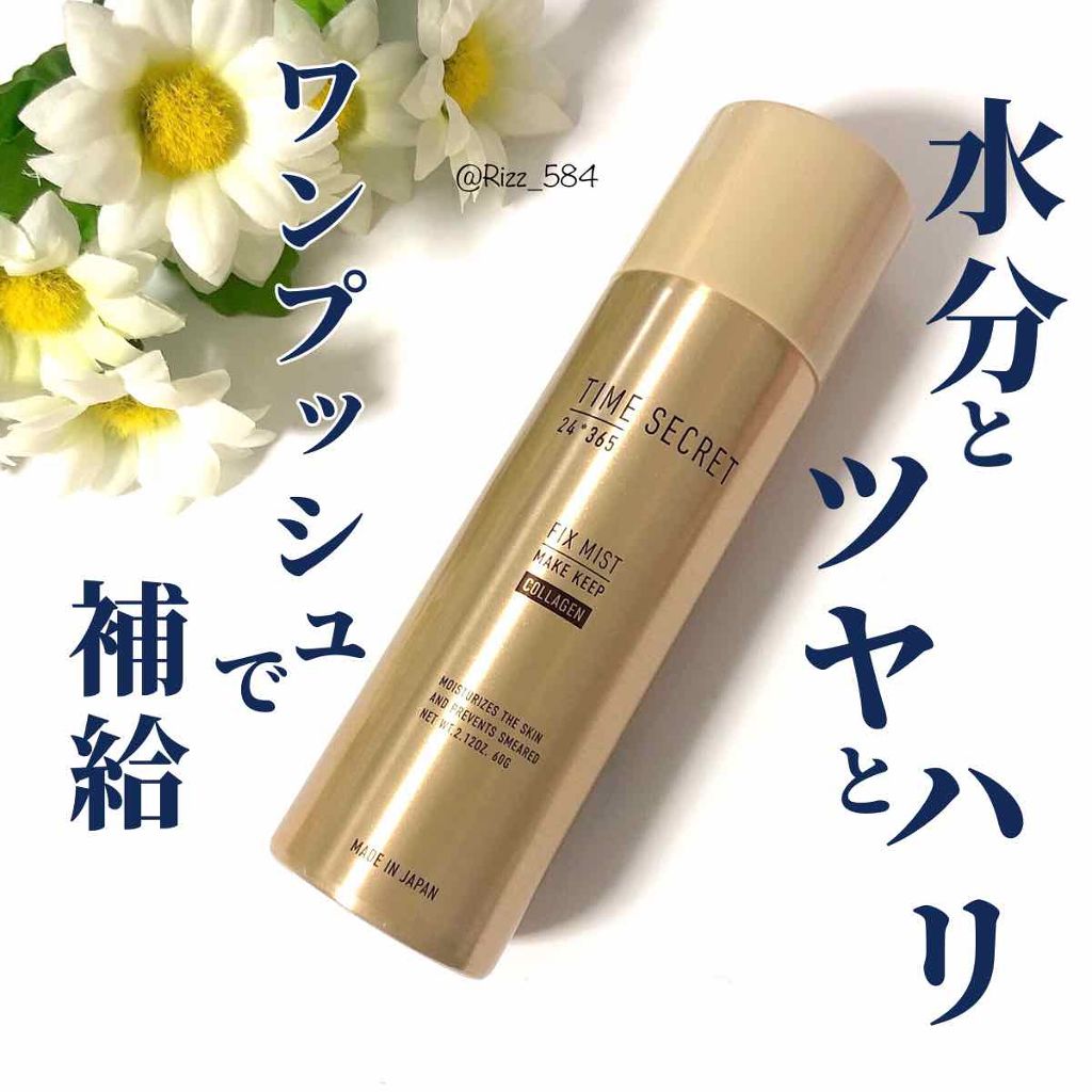 ãã£ãã¯ã¹ãã¹ã ã³ã©ãŒã±ãã³/TIME SECRET/ãã£ãã¯ã¹ãã¹ãã䜿ã£ãã¯ãã³ãïŒ1æç®ïŒ