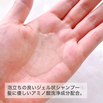 ワン アミノレスキューモイストシャンプー/トリートメント/アミノレスキュー/市販シャンプーを使ったクチコミ(2枚目)