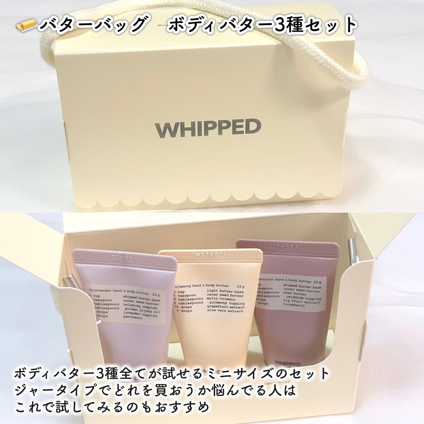 ãœããð¶ãã©ããâ on LIPS ã12/20ãæ°ããéŠããç»å ŽïŒWHIPPEDã®ãã£ãšãããã£ã..ãïŒ4æç®ïŒ