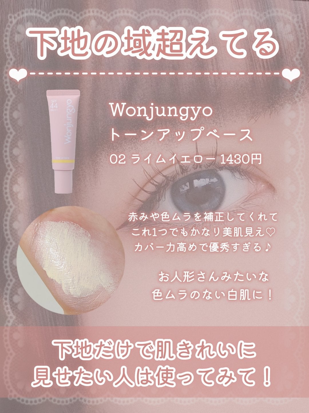 MOLAK 1day/MOLAK/ワンデー(1DAY)カラコンを使ったクチコミ(2枚目)