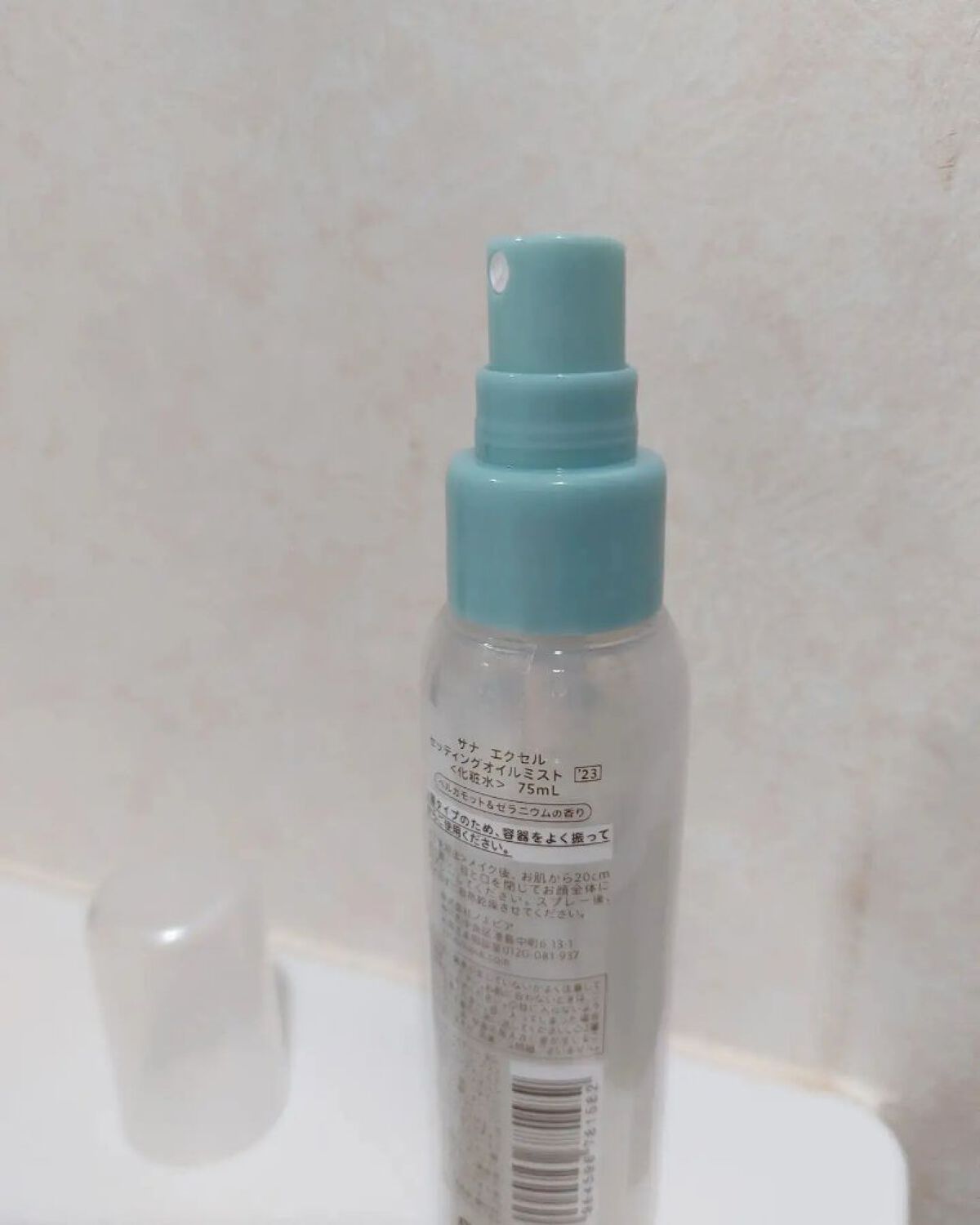 セッティングオイルミスト/excel/ミスト状化粧水を使ったクチコミ（2枚目）