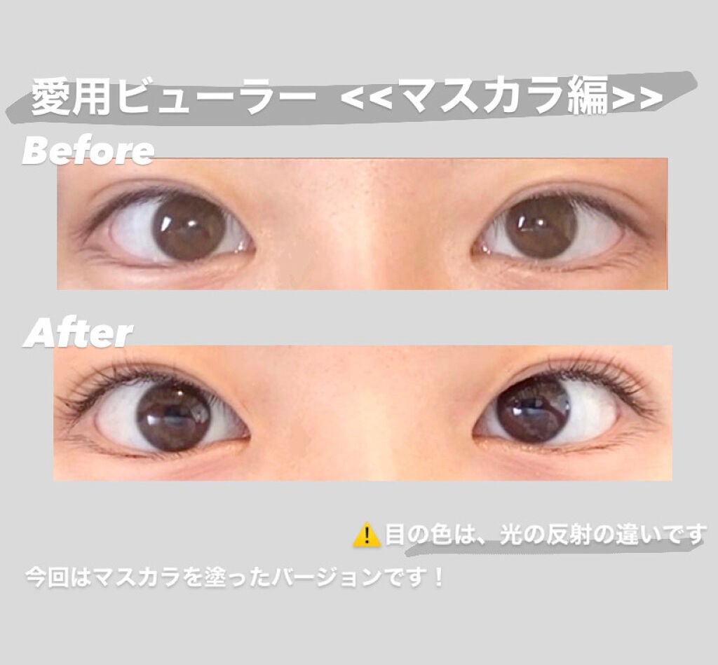 アイラッシュカーラー/shu uemura/ビューラーを使ったクチコミ(1枚目)