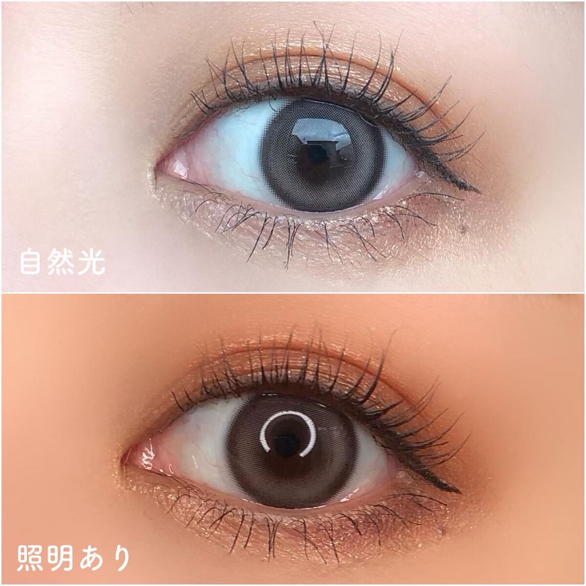 chuuLENS Milk&Tea 1day/chuu LENS/ワンデー(1DAY)カラコンを使ったクチコミ(9枚目)