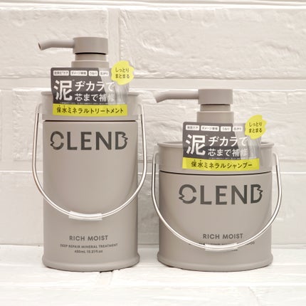 リッチモイスト ディープクレンジング ミネラル シャンプー/ディープリペア ミネラル トリートメント/CLEND/市販シャンプーを使ったクチコミ(3枚目)
