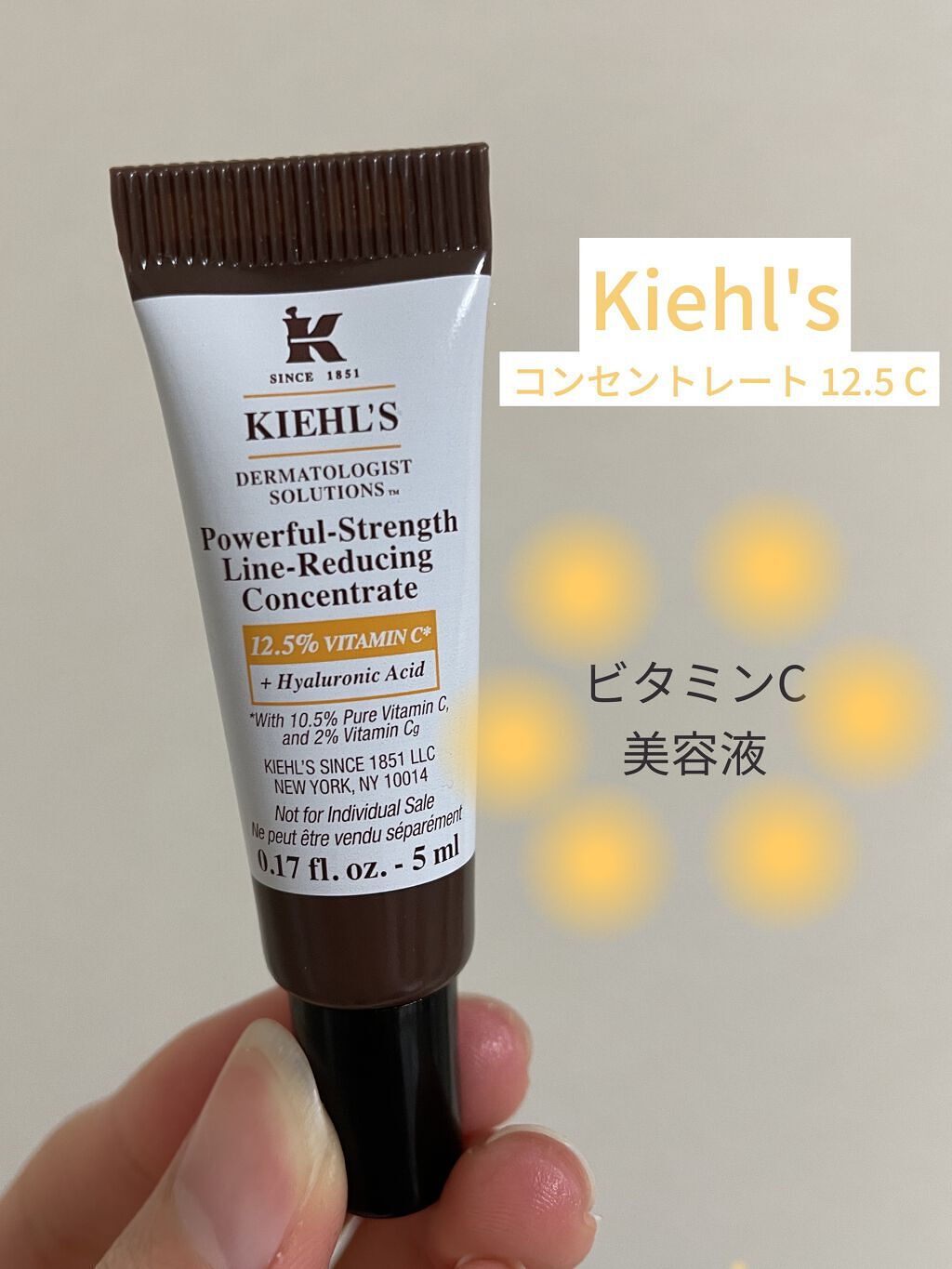 DS ライン コンセントレート 12.5 C/Kiehl's/美容液を使ったクチコミ（1枚目）