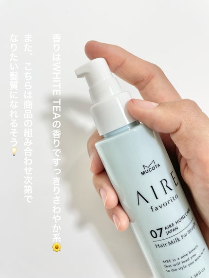 コスメモンスター👾りんか@フォロバ100 on LIPS 「まとまりツヤのある髪へ💇♀️✨#PRAIREfavorite..」(4枚目)