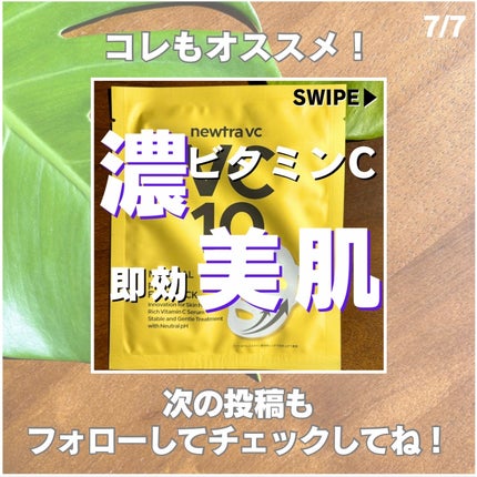 ガムシートマスクドクダミステッカー/Abib /シートマスク・パックを使ったクチコミ(7枚目)