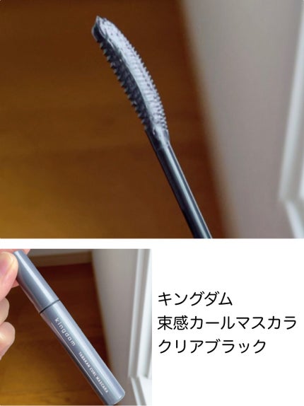 クワッドアイシャドー/NARS/アイシャドウパレットを使ったクチコミ(5枚目)