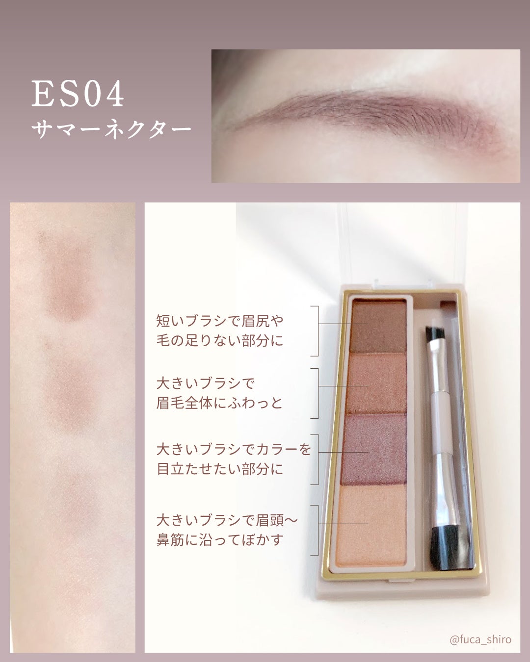 カラーエディットパウダーブロウ/excel/パウダーアイブロウを使ったクチコミ(3枚目)