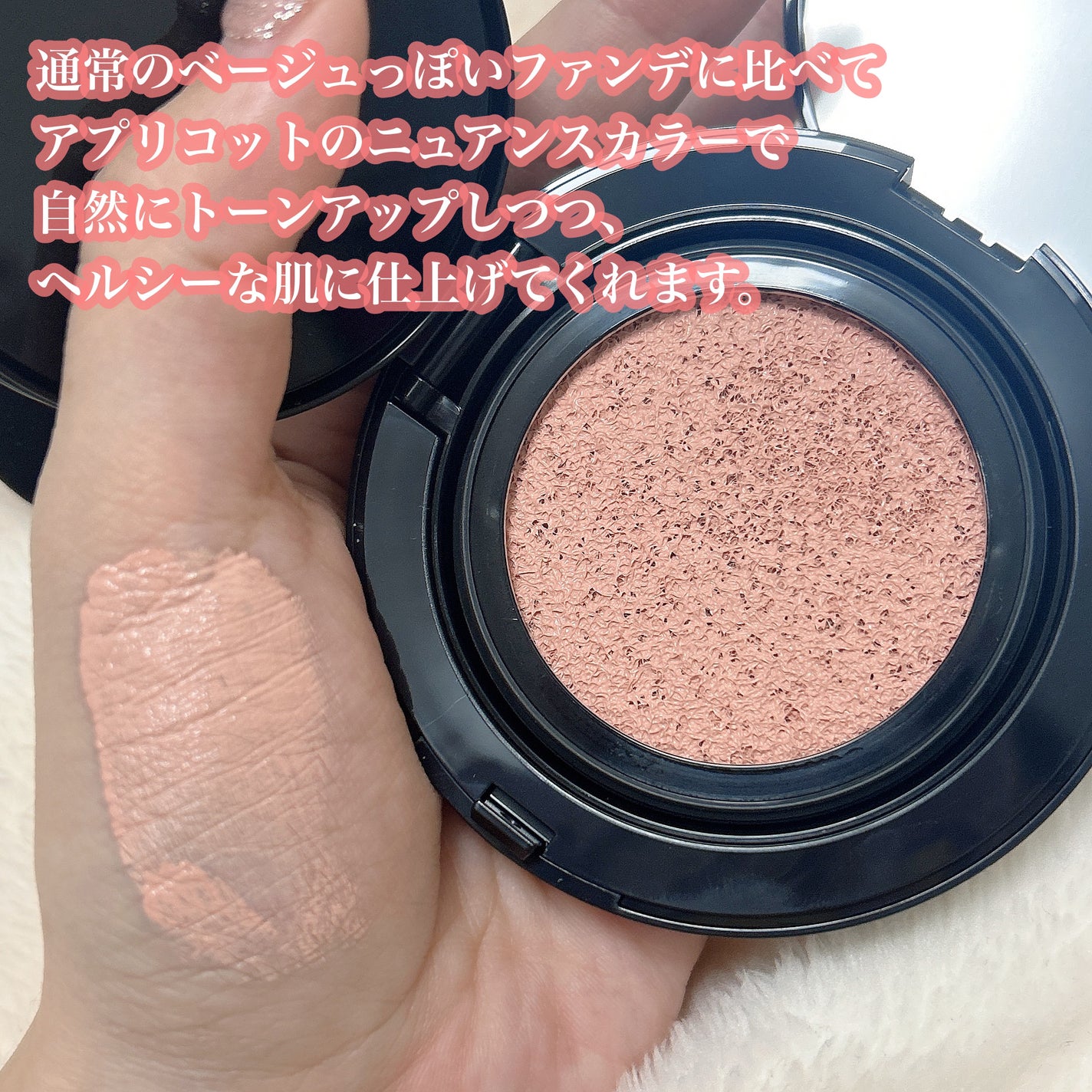 ケイト カラー&カバークッション/KATE/クッションファンデーションを使ったクチコミ(4枚目)