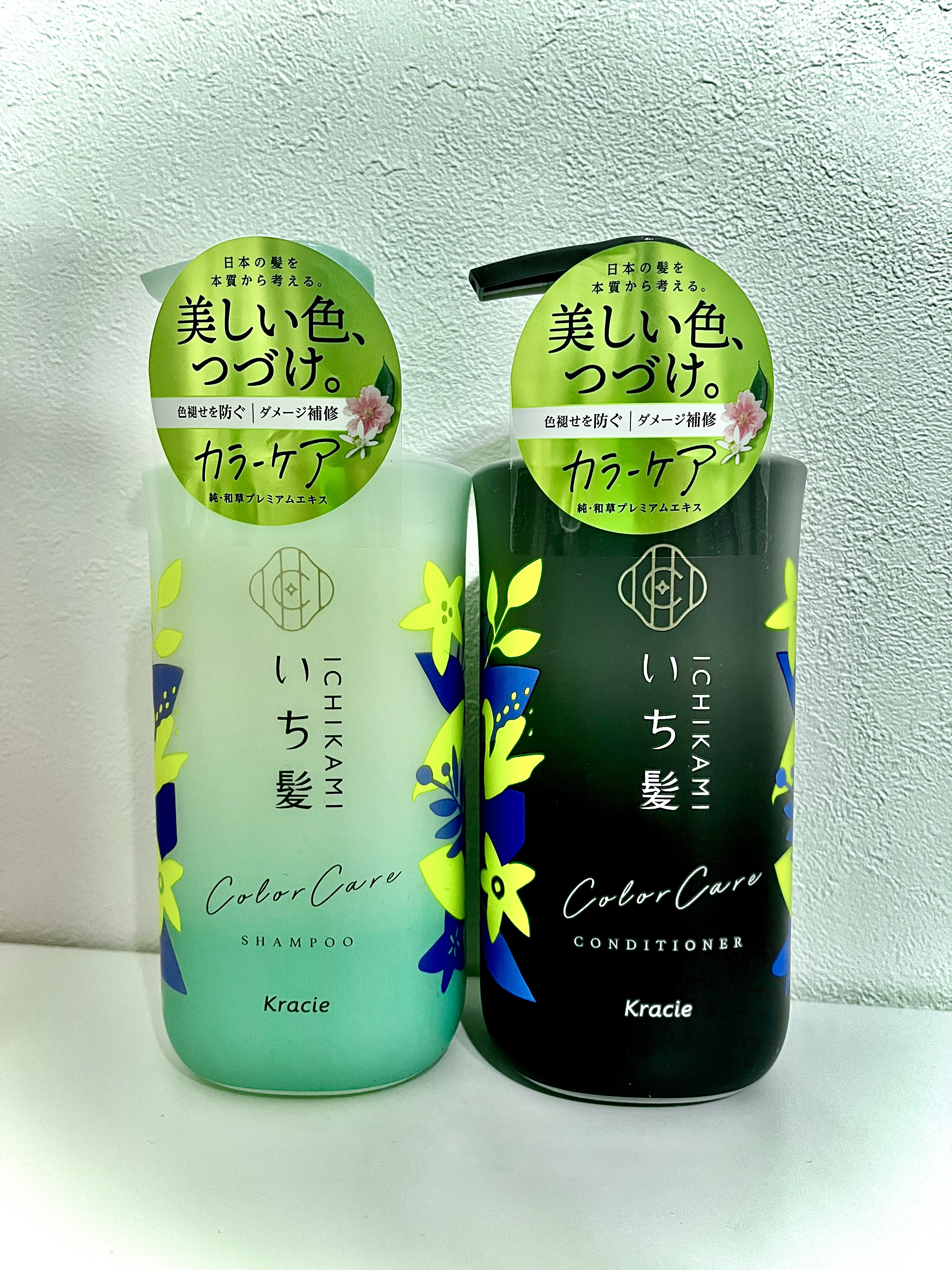 カラーケア&ベーストリートメント in シャンプー/コンディショナー/いち髪/市販シャンプーを使ったクチコミ（1枚目）