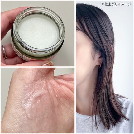 ニュアンスメイクオイルバーム アレンジ/プロスタイル/ヘアバームを使ったクチコミ(2枚目)