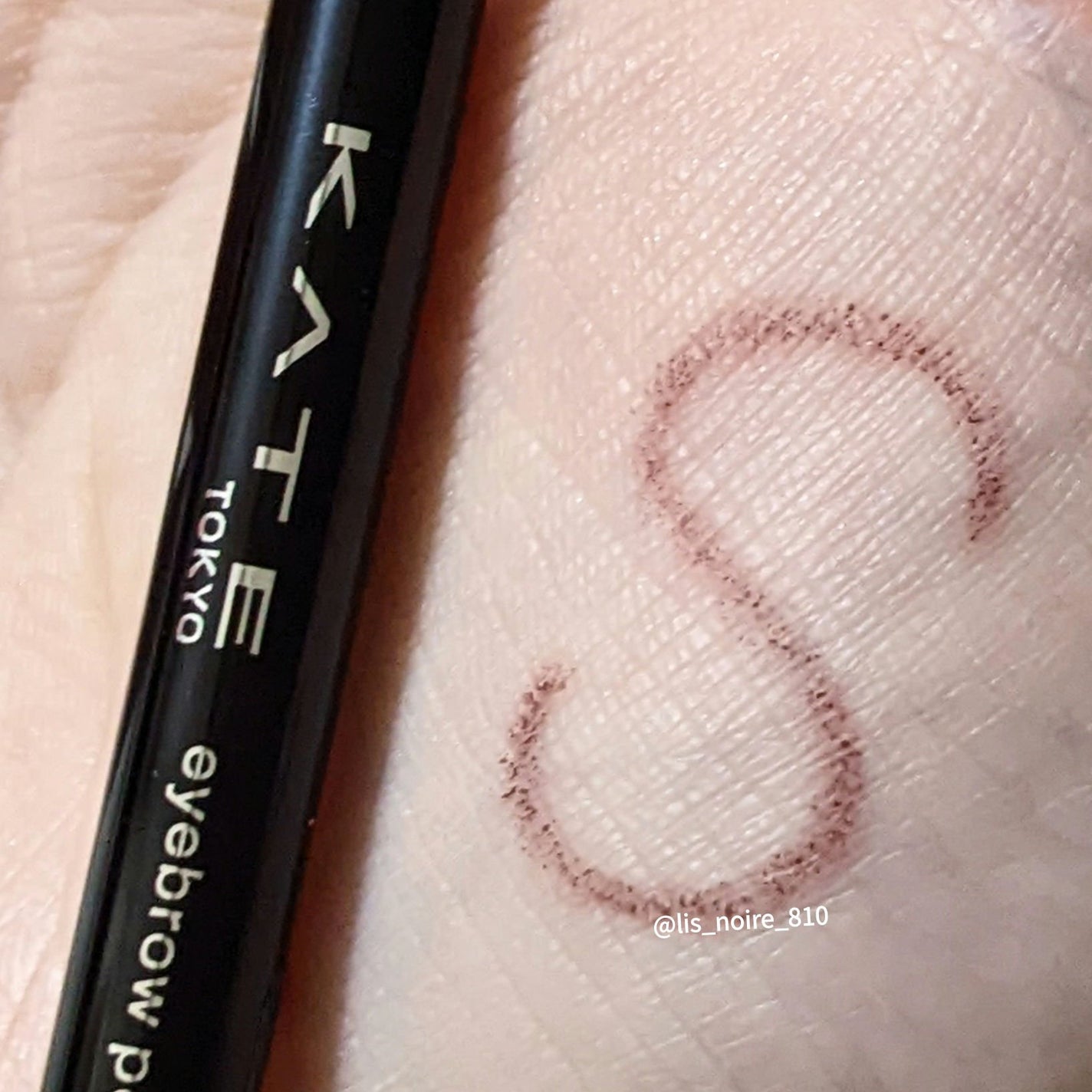 アイブロウペンシルZ/KATE/アイブロウペンシルを使ったクチコミ(1枚目)