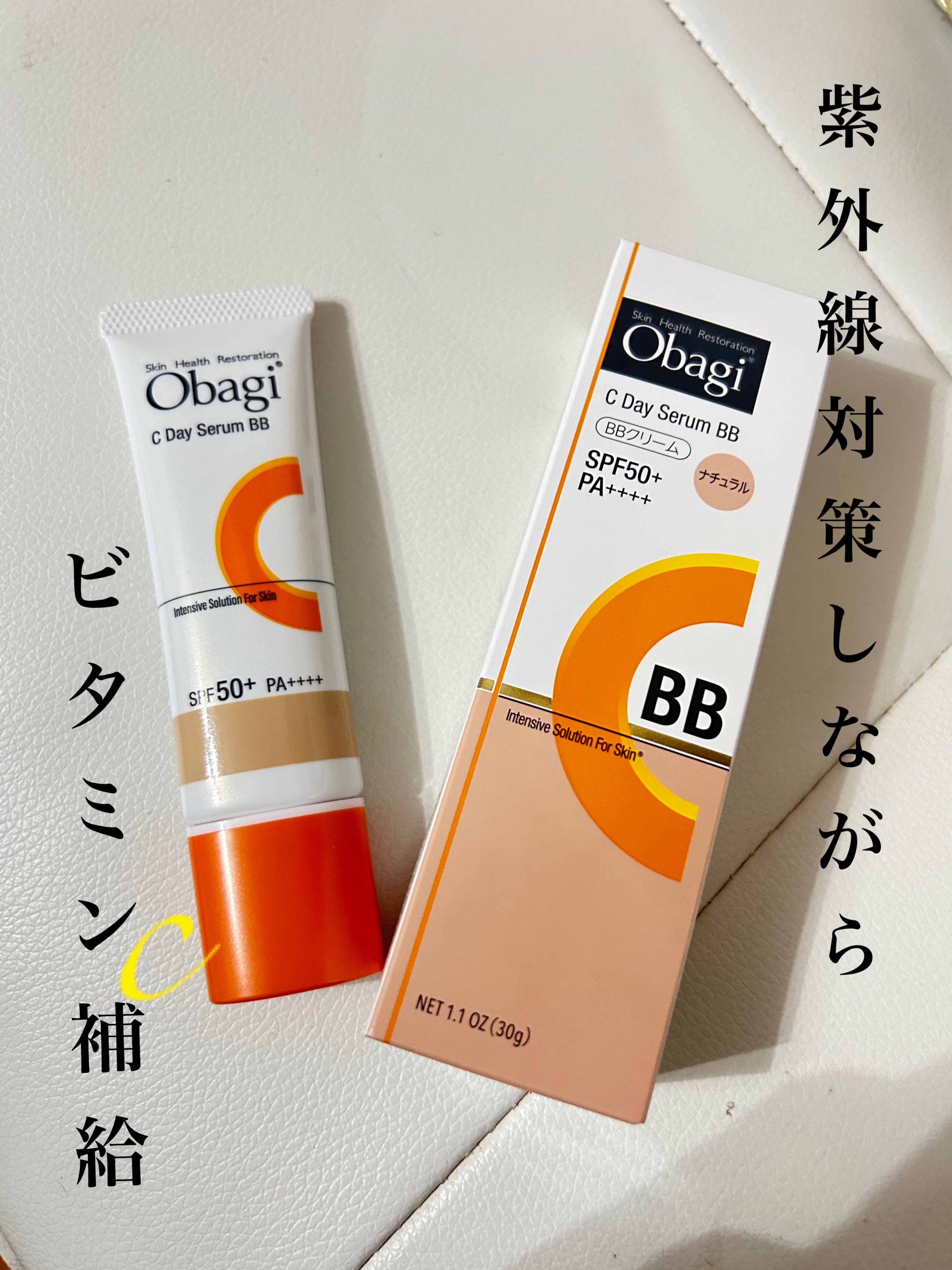 オバジC デイセラムBB/オバジ/BBクリームを使ったクチコミ（1枚目）