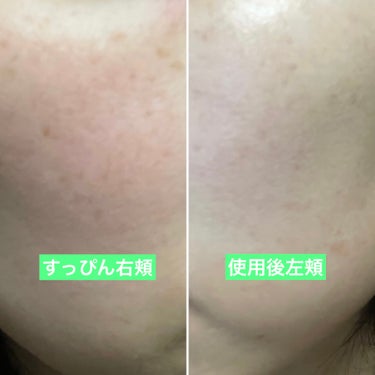 coou コントロールカラーのクチコミ「赤み補正のグリーンベース🟢

LIPSを参考にとりあえずダイソーで買ってきました。

寒くても.....」（2枚目）