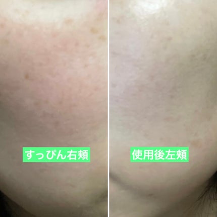 コントロールカラー/coou/化粧下地を使ったクチコミ(2枚目)