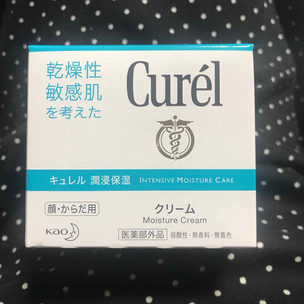 クリーム/キュレル/ボディクリームを使ったクチコミ（1枚目）