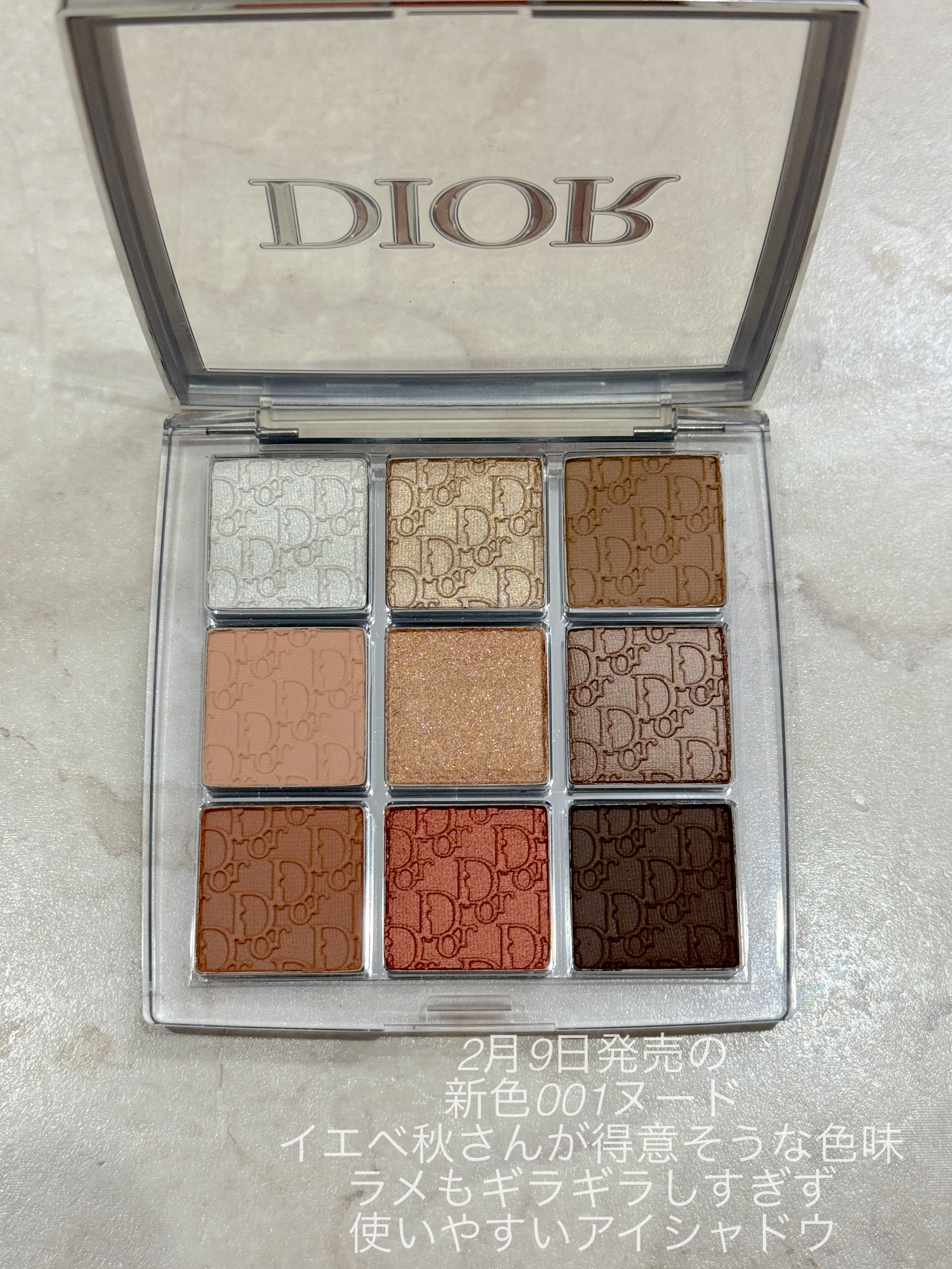 ディオール バックステージ アイ パレット/Dior/アイシャドウパレットを使ったクチコミ（2枚目）
