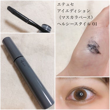 ちぃころ on LIPS 「・エテュセ　話題の限定マスカラが激盛れ✨ここまで自然な黒マスカ..」（3枚目）