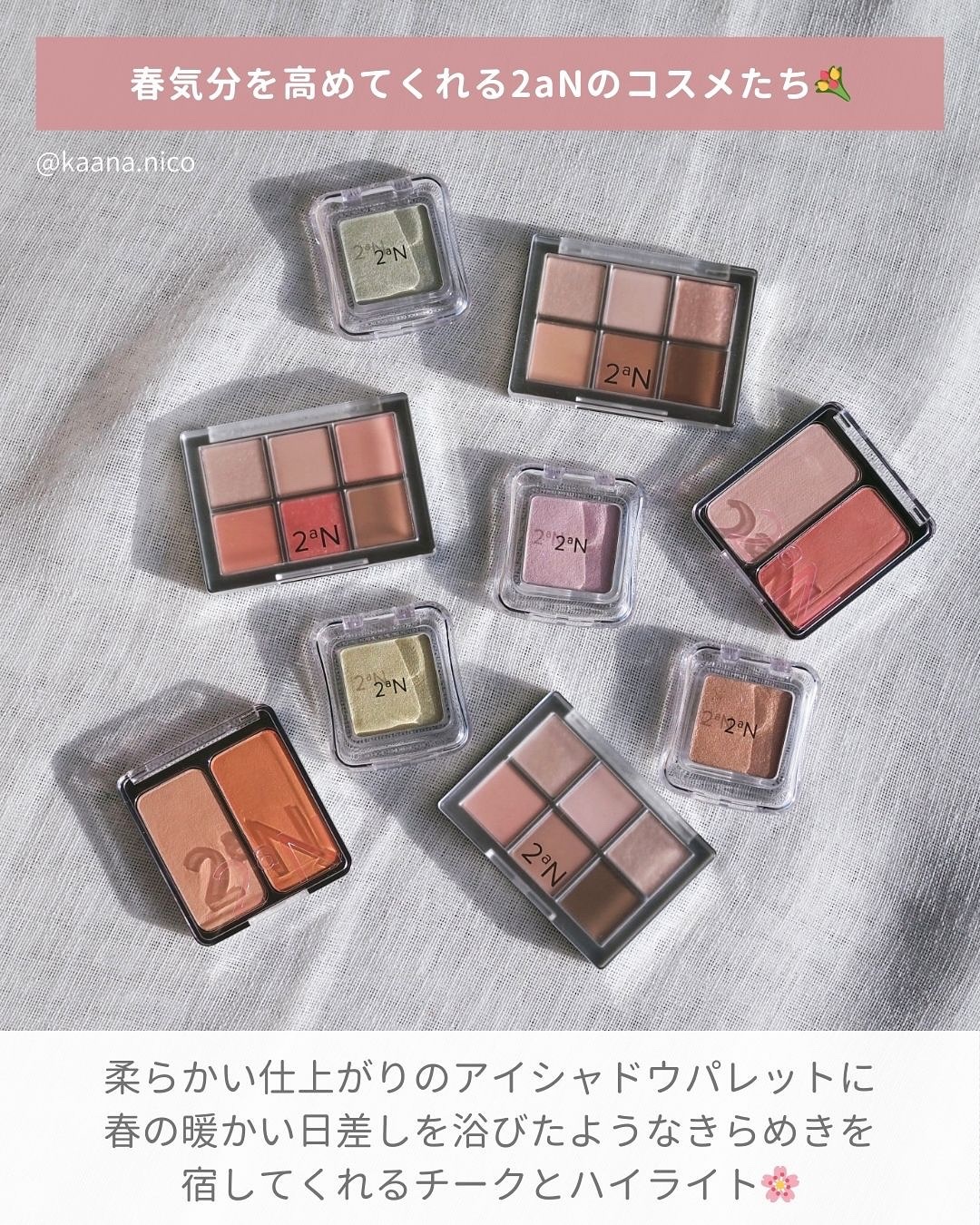 デュアルチーク/2aN/パウダーチークを使ったクチコミ（2枚目）