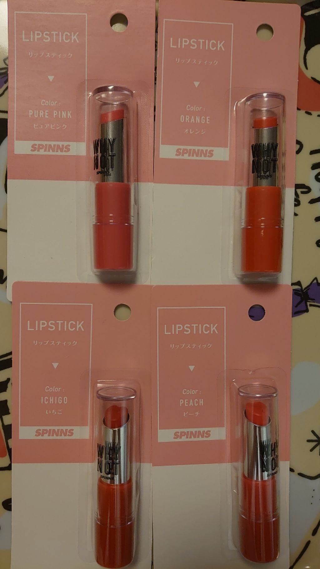 WHY NOT SPINNS リップティント/DAISO/リップティントを使ったクチコミ（1枚目）