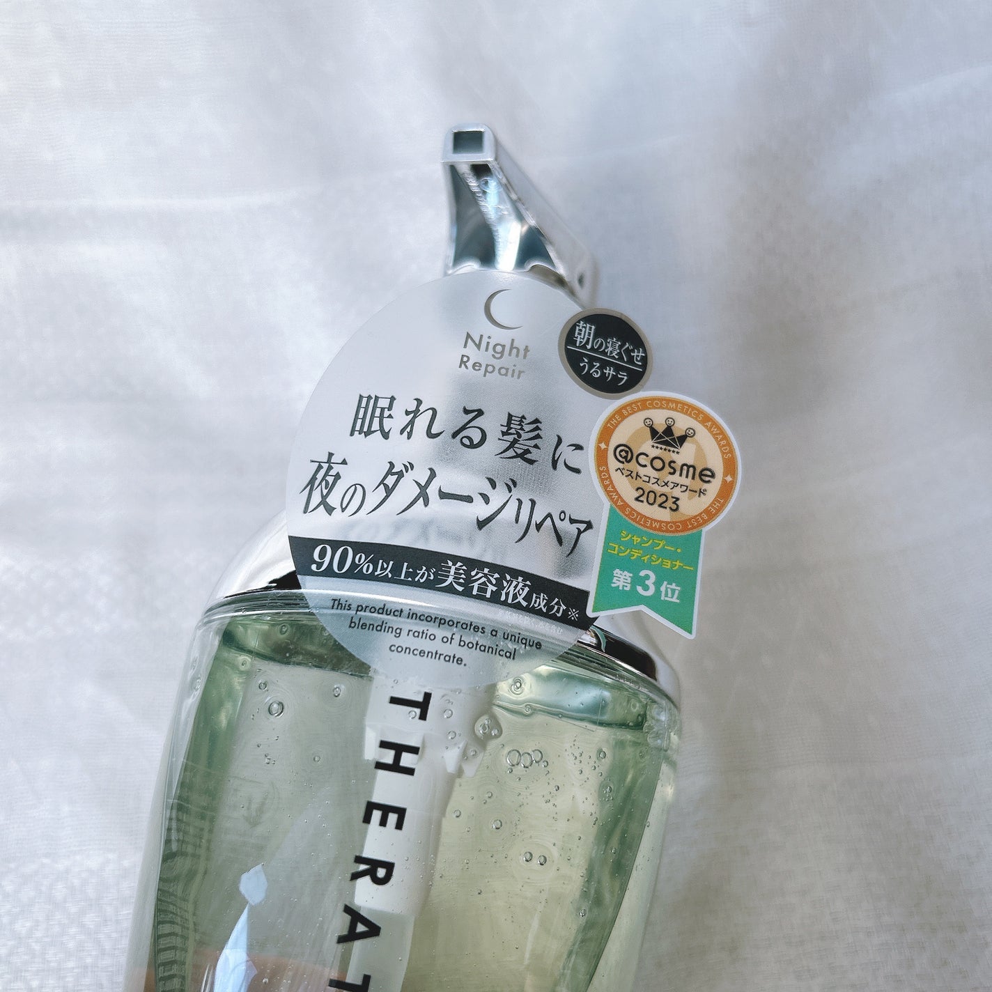 ナイトリペア シャンプー/ヘアトリートメント/THERATIS/シャンプー・コンディショナーを使ったクチコミ(2枚目)