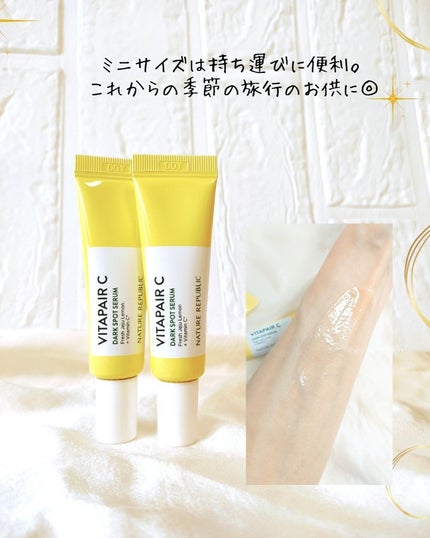 ビタペアC 集中美容液スペシャルセット/ネイチャーリパブリック/美容液を使ったクチコミ(5枚目)