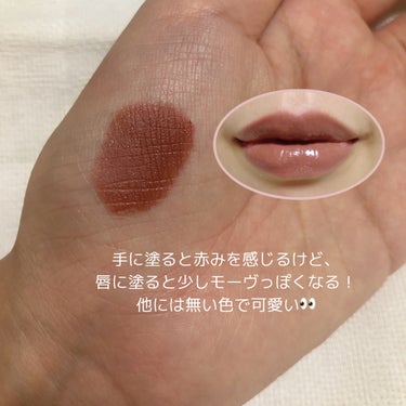 インク ベルベット 44 CHESTNUT NUDE/PERIPERA/口紅を使ったクチコミ（3枚目）