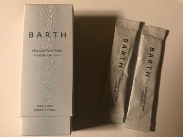 Massage Face Wash 中性重炭酸洗顔パウダー/BARTH/洗顔パウダーを使ったクチコミ（2枚目）