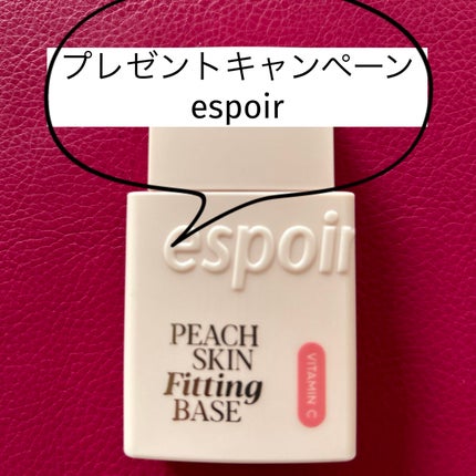 ピーチスキンフィッティングベース オールニュー SPF50 PA++++/espoir/化粧下地を使ったクチコミ(2枚目)