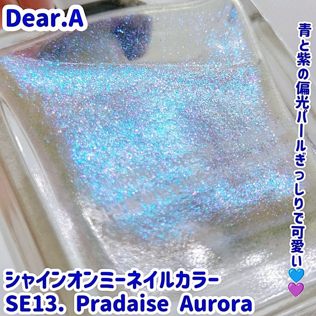 シャインオンミーネイルカラー/Dear.A/マニキュアを使ったクチコミ(1枚目)