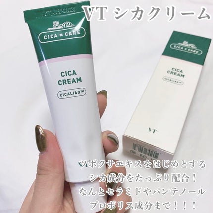 CICA クリーム/VT/フェイスクリームを使ったクチコミ(2枚目)