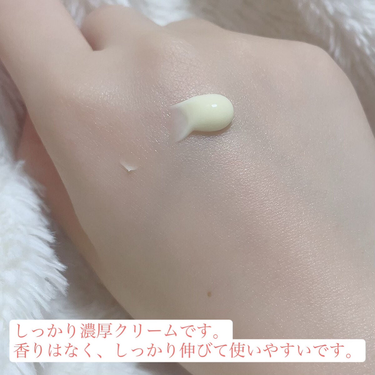 RXザ・レチノール0.1クリーム/COSRX/フェイスクリームを使ったクチコミ(2枚目)