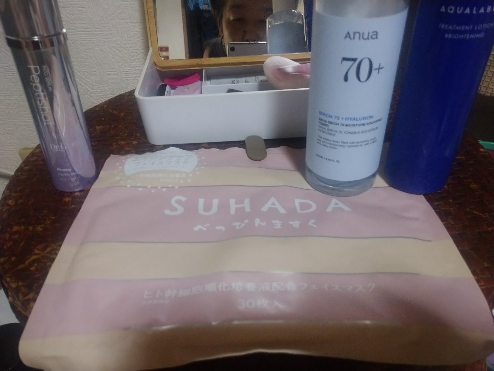 HYDROGEL EYE MASK/ドン・キホーテ/シートマスク・パックを使ったクチコミ（1枚目）