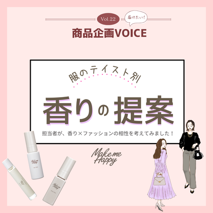 メイクミーハッピー オードトワレ GREEN/キャンメイク/香水(レディース)を使ったクチコミ(1枚目)