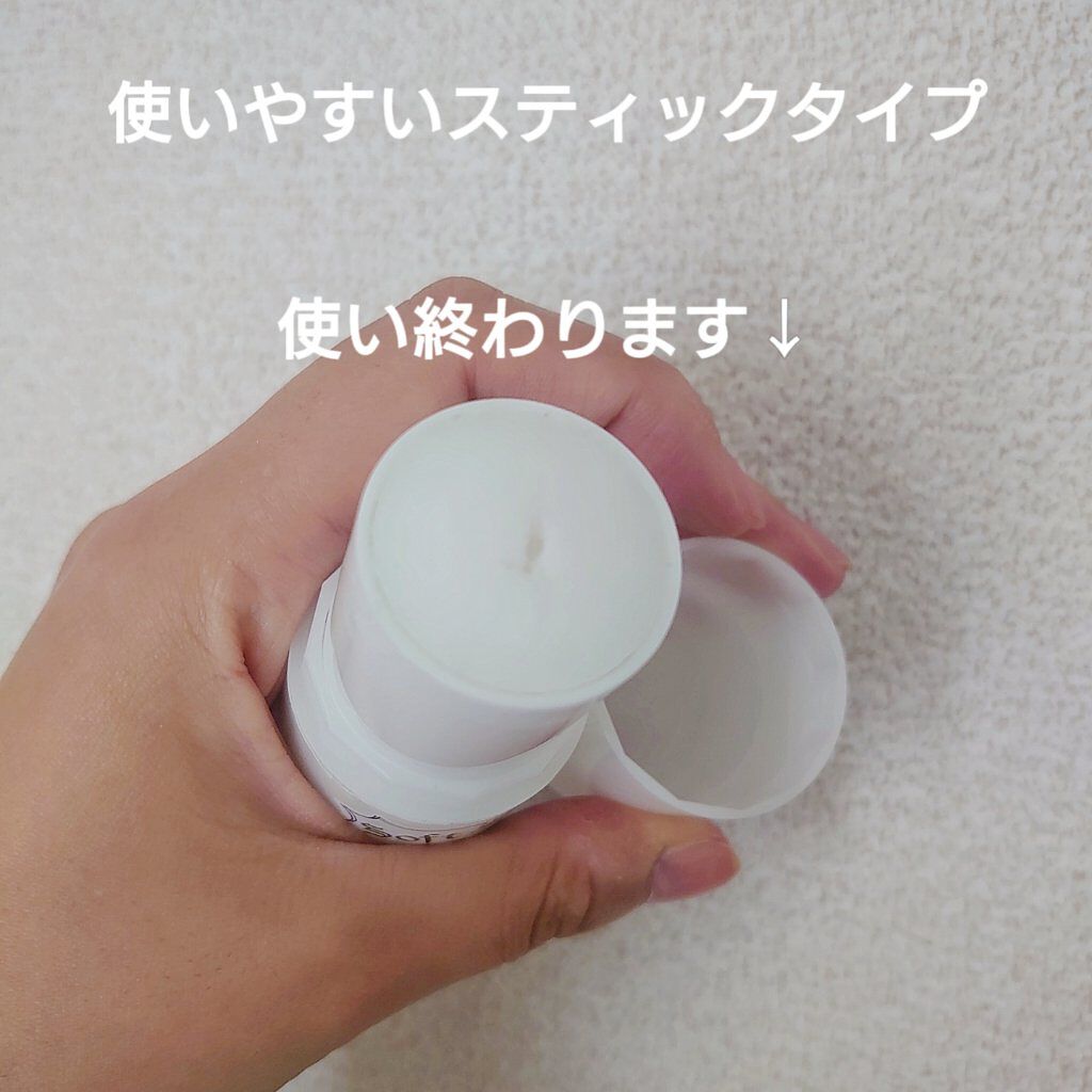 薬用ソフトストーンＷ/デオナチュレ/デオドラント・制汗剤を使ったクチコミ（2枚目）