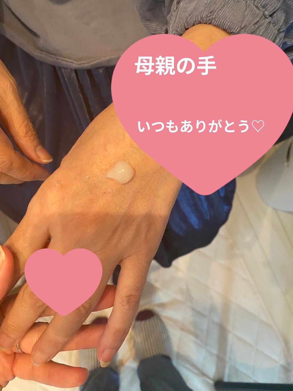 ポーラザハンドクリーム/POLA/ハンドクリームを使ったクチコミ(3枚目)