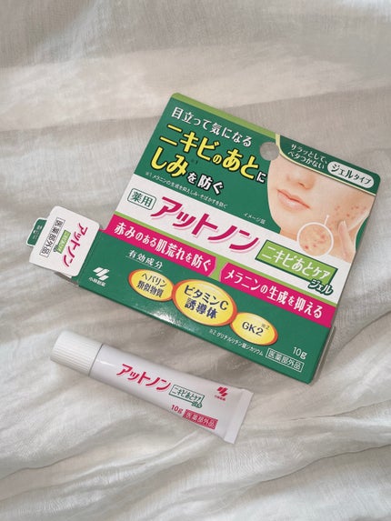 ニキビあとケアジェル/アットノン/その他スキンケアを使ったクチコミ(1枚目)