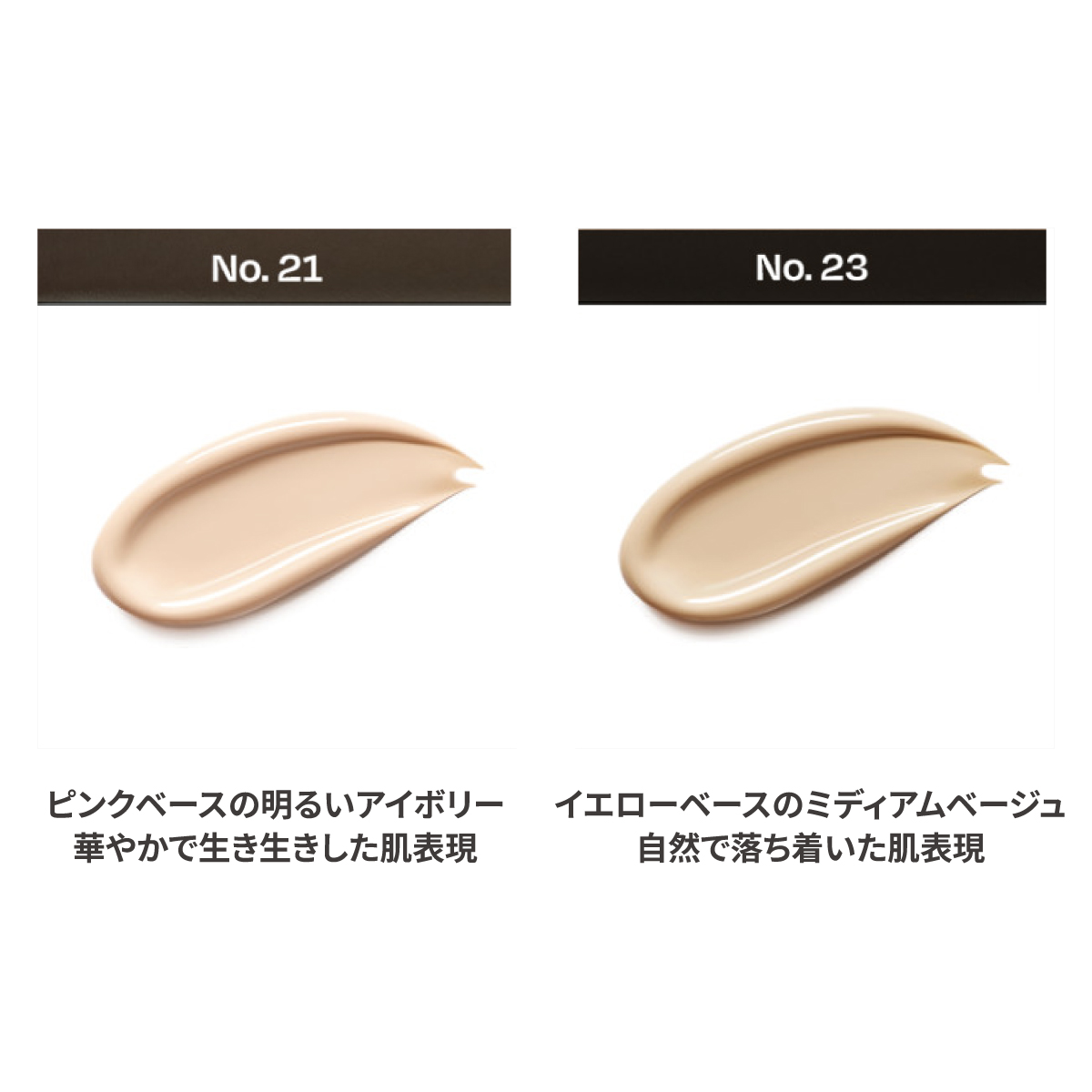 グロウフィットセラムカバークッション ダルバ