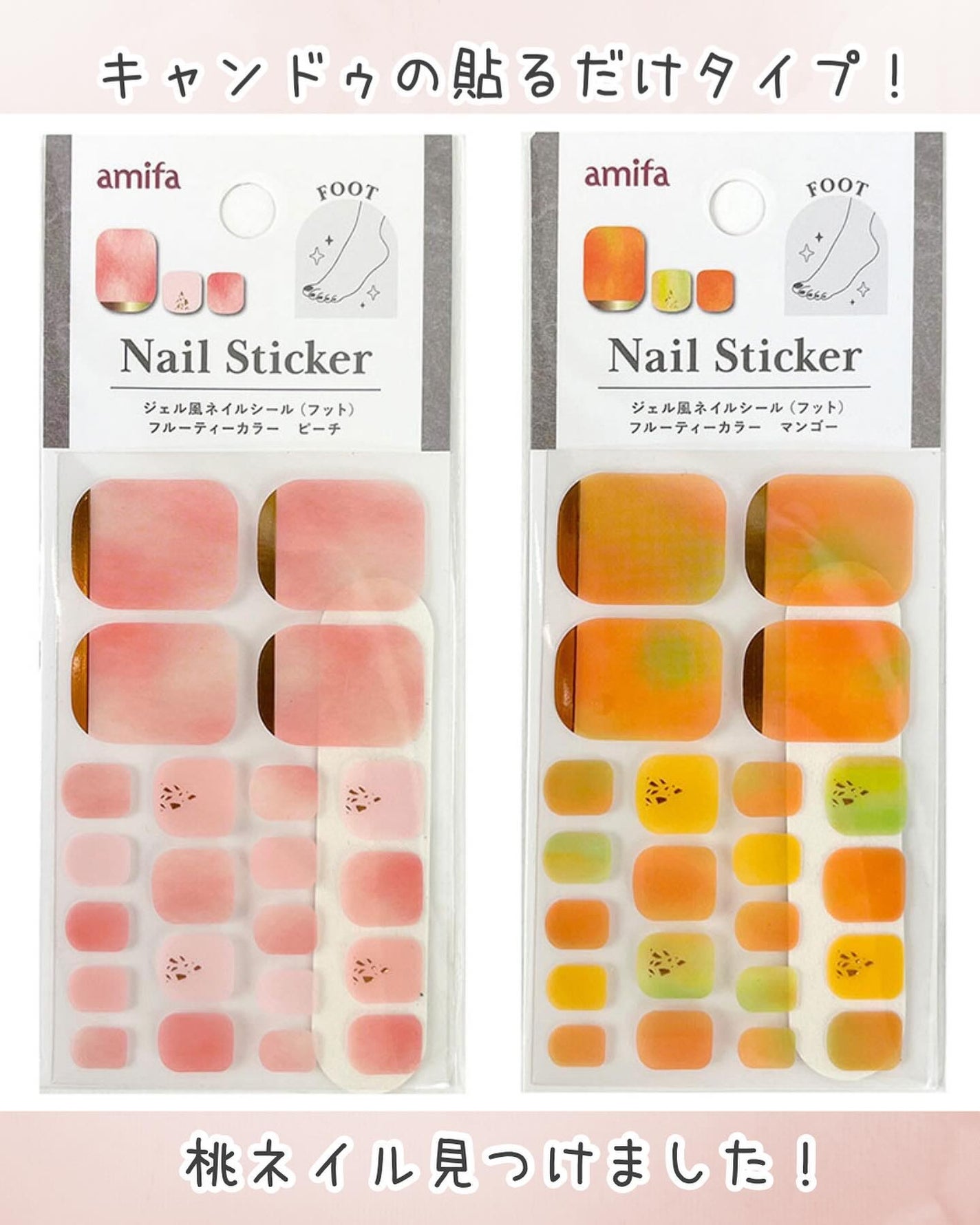 貼るジェルネイル/セリア/ネイルシールを使ったクチコミ(3枚目)