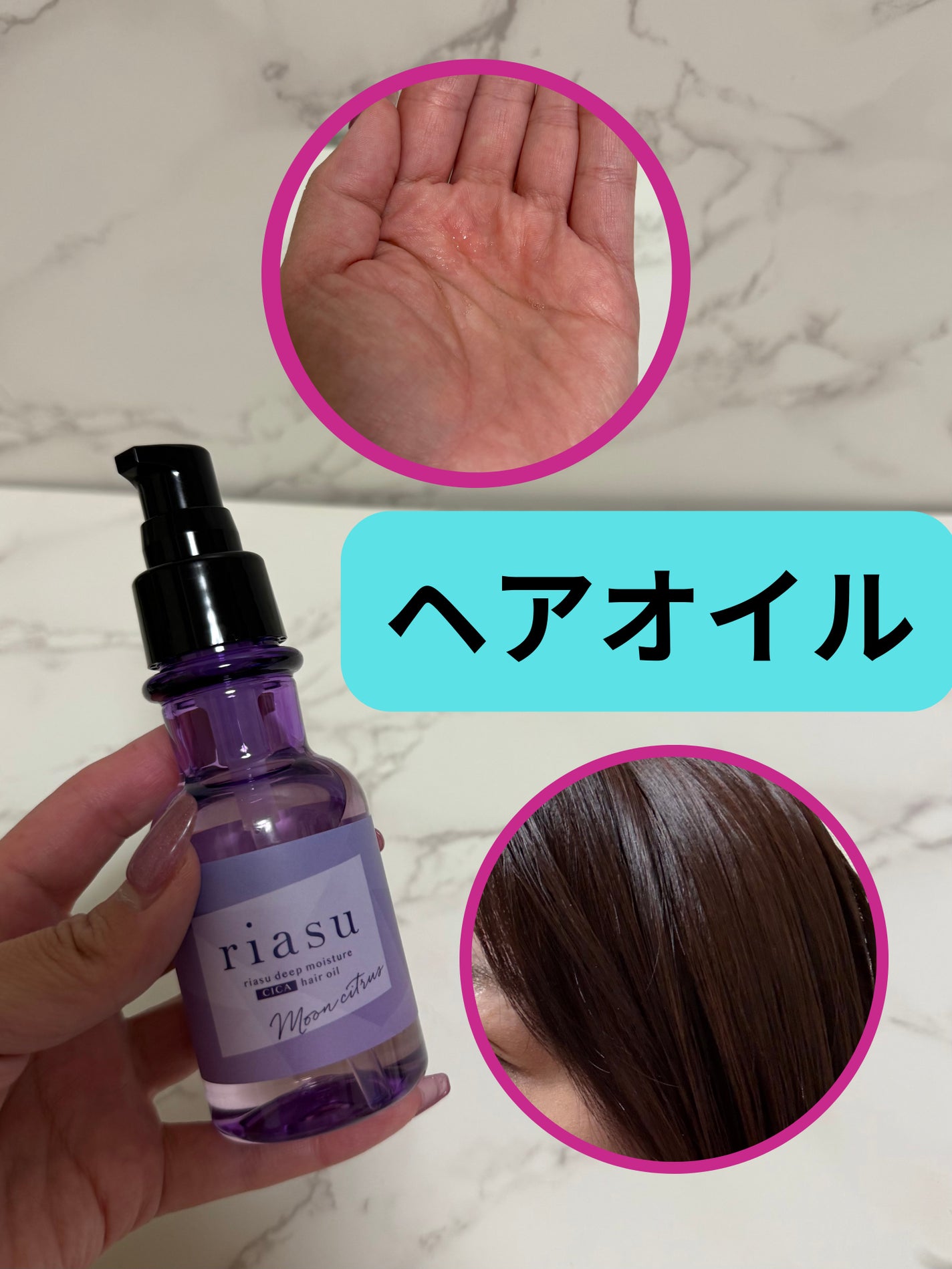 たんたん on LIPS 「【ヘアアイテムにもCICA入りが!】riasu(リアス)ってブ..」(3枚目)