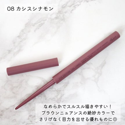 エテュセ アイエディション(カラーパレット)/ettusais/アイシャドウパレットを使ったクチコミ(5枚目)