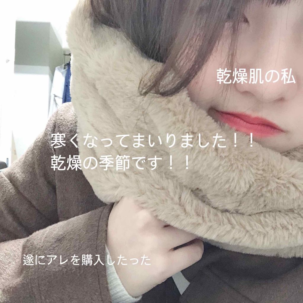 潤浸保湿 化粧水 III とてもしっとり/キュレル/化粧水を使ったクチコミ（1枚目）