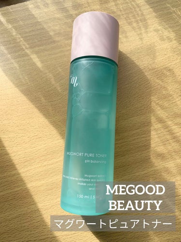 MEGOOD BEAUTYの『MUGWORT PURE TONER』

この化粧水を使ってから肌の調子がめちゃくちゃ良い!!

ニキビがちょこちょこっと出てき始めてしまってたので、ニキビ対策用に化粧水を