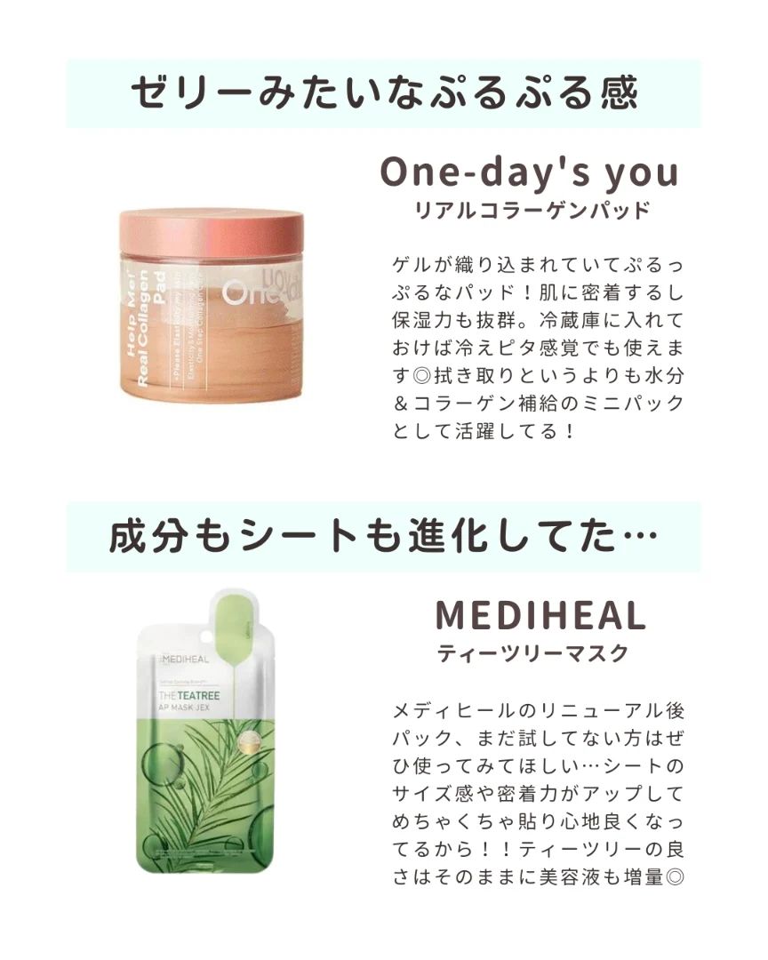 ラゴム ジェルトゥウォーター クレンザー(朝用洗顔)/LAGOM /その他洗顔料を使ったクチコミ(5枚目)